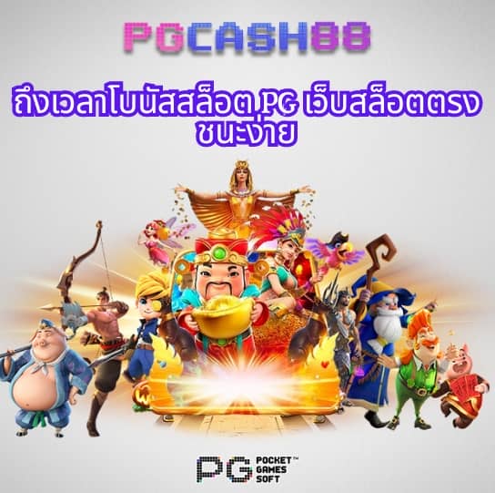 betflix1188